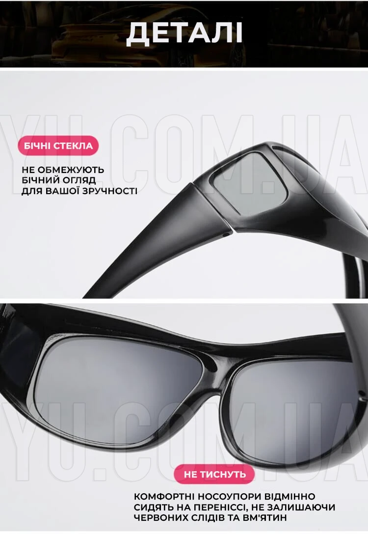 Антибликовые очки для водителей HD Vision Антибликовые очки для водителей HD Vision